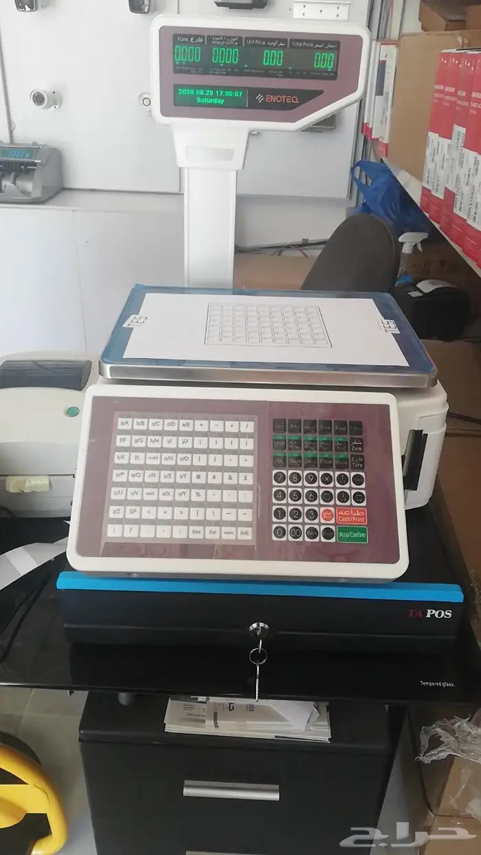 خصم علي ميزان الباركود الالكتروني 3