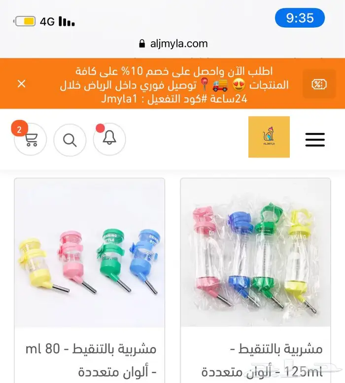 أكل هامستر ارانب اقفاص نشارة خشب العاب واكثر 6