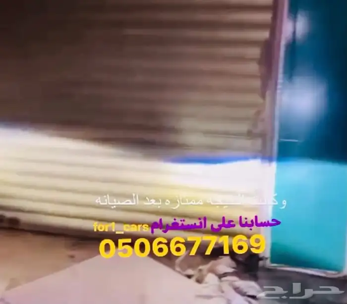 تصليح وصيانه شمعات وعدسات النترا 2020 4