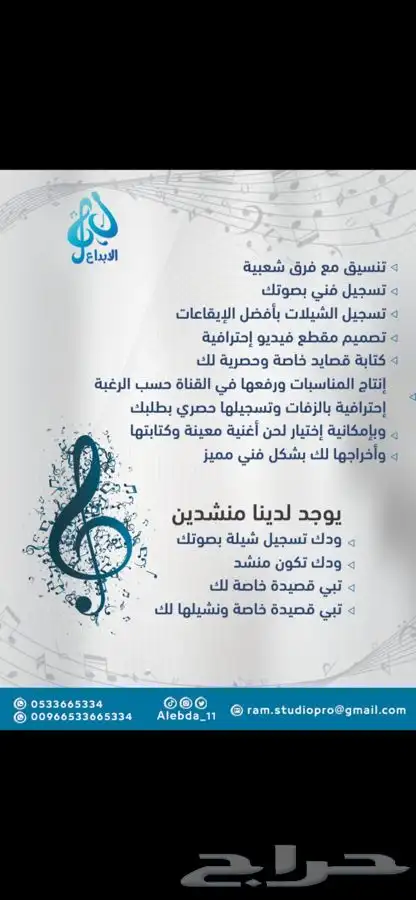 استديوهات الابداع 2