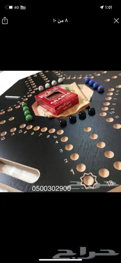 جاكارو السعودية 7