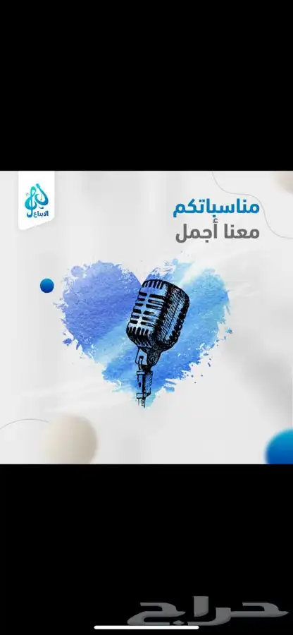 استديوهات الابداع 1