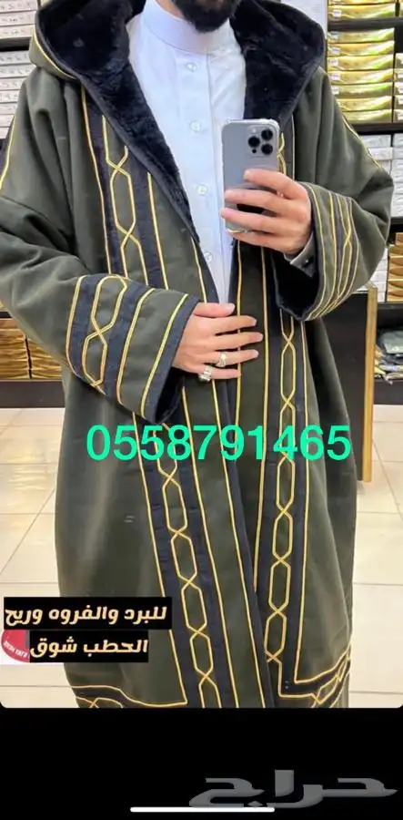 درع تذكاري تخرج ضباط طقم هدية بشت سيف عطورات 13