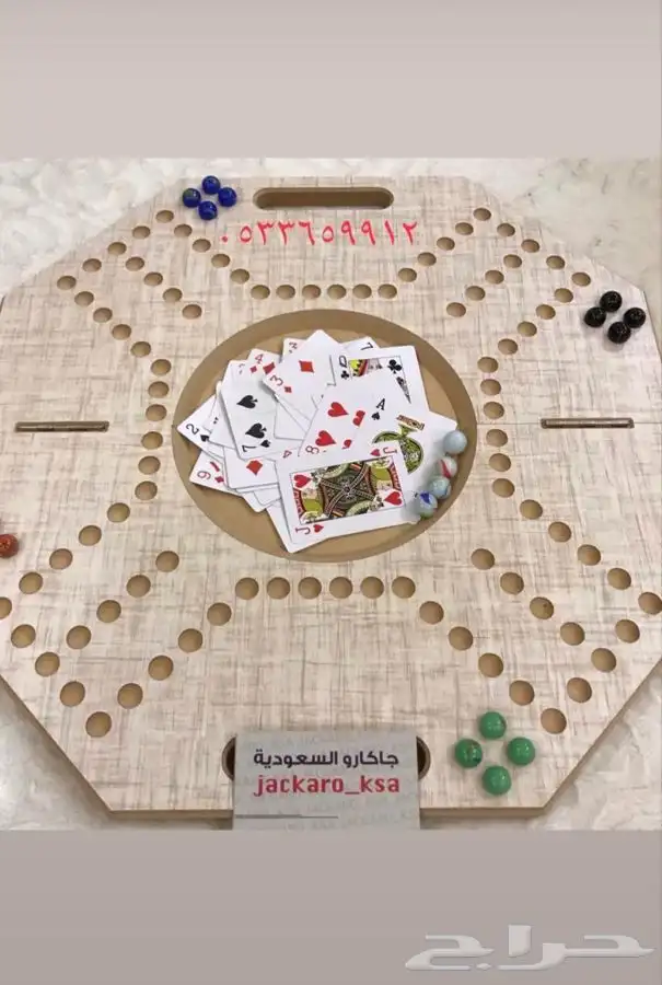 جاكارو السعودية 3