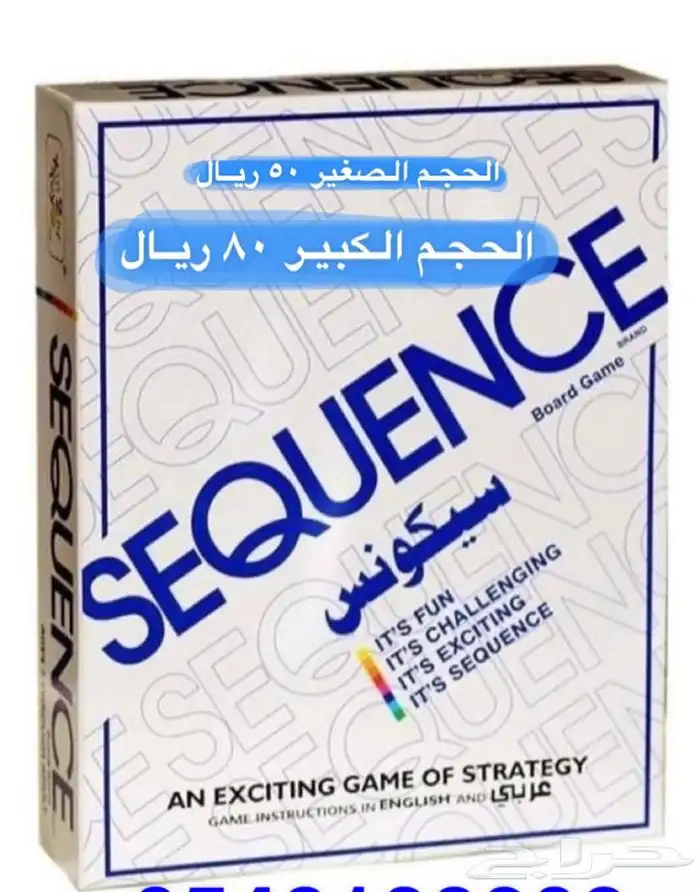 جاكارو السعودية 15