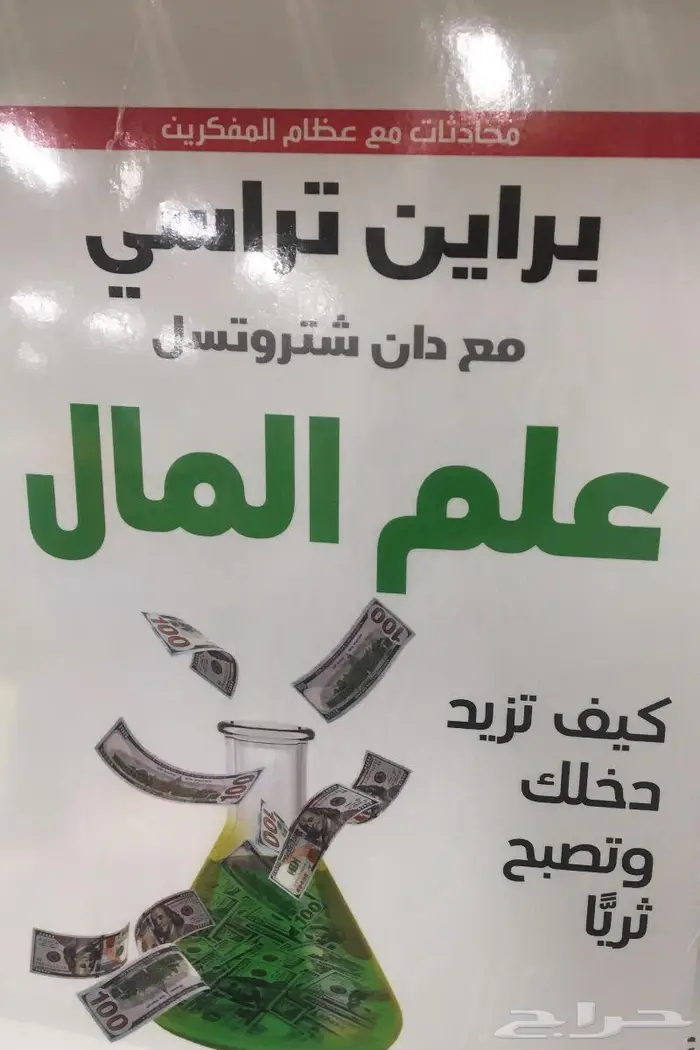 ثلاجة فورد 2