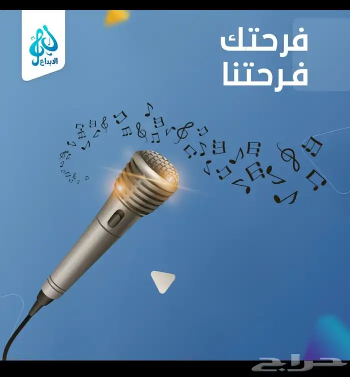 استديوهات الابداع 3