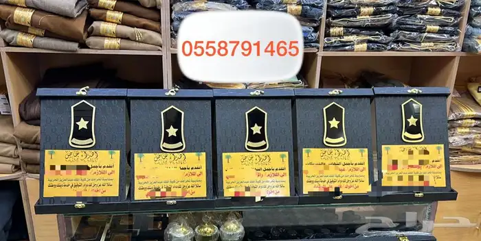 درع تذكاري تخرج ضباط طقم هدية بشت سيف عطورات 17