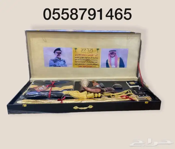 درع تذكاري تخرج ضباط طقم هدية بشت سيف عطورات 10