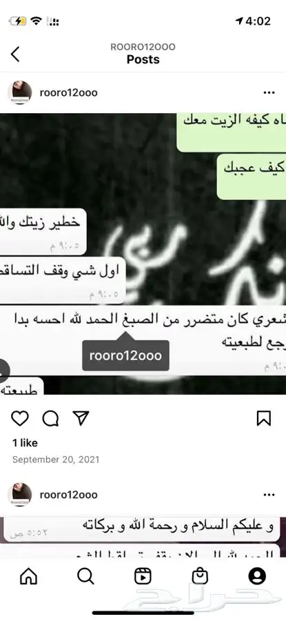 بخور دوسري 11