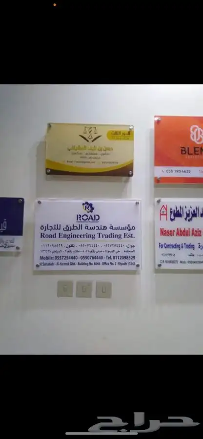 دروع سيوف هدايا تخرج ضباط كليات عسكرية نجمة  احتفالات 23