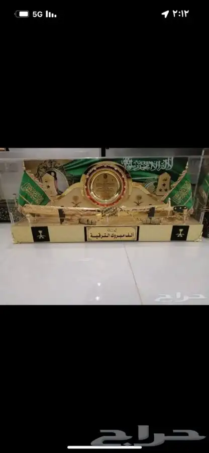 دروع سيوف هدايا تخرج ضباط كليات عسكرية نجمة  احتفالات 81