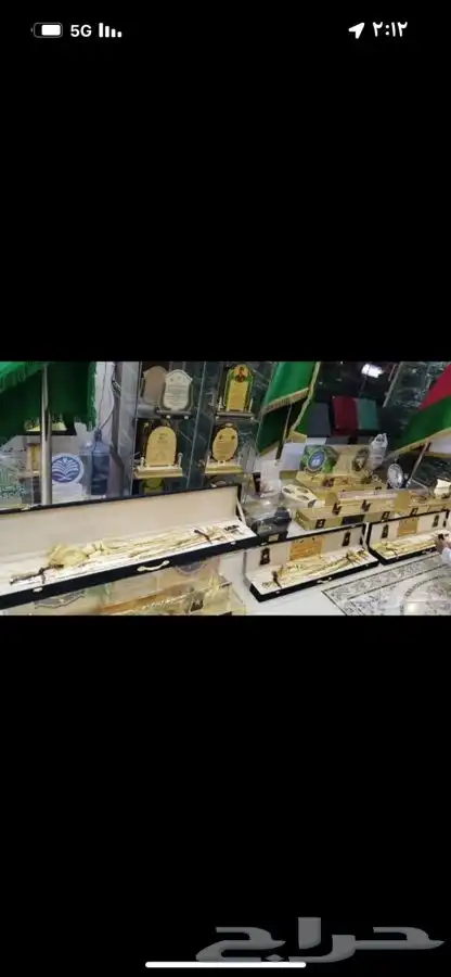 دروع سيوف هدايا تخرج ضباط كليات عسكرية نجمة  احتفالات 84