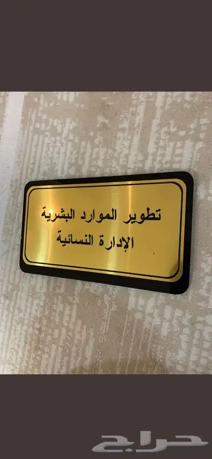دروع سيوف هدايا تخرج ضباط كليات عسكرية نجمة  احتفالات 45