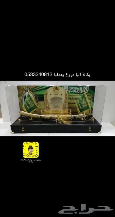 دروع سيوف هدايا تخرج ضباط كليات عسكرية نجمة  احتفالات 19