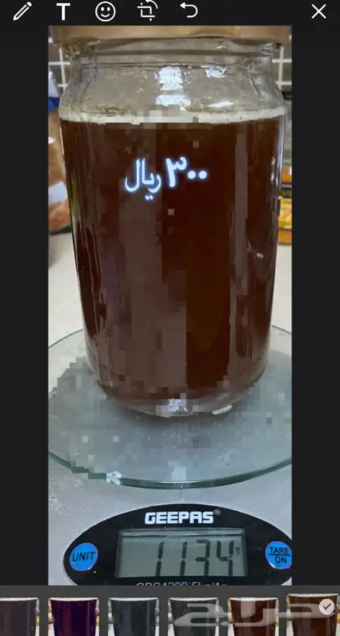 قهوة الكيف 32