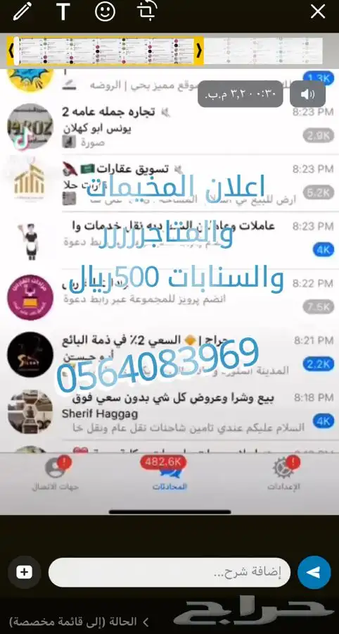 قهوة الكيف 31