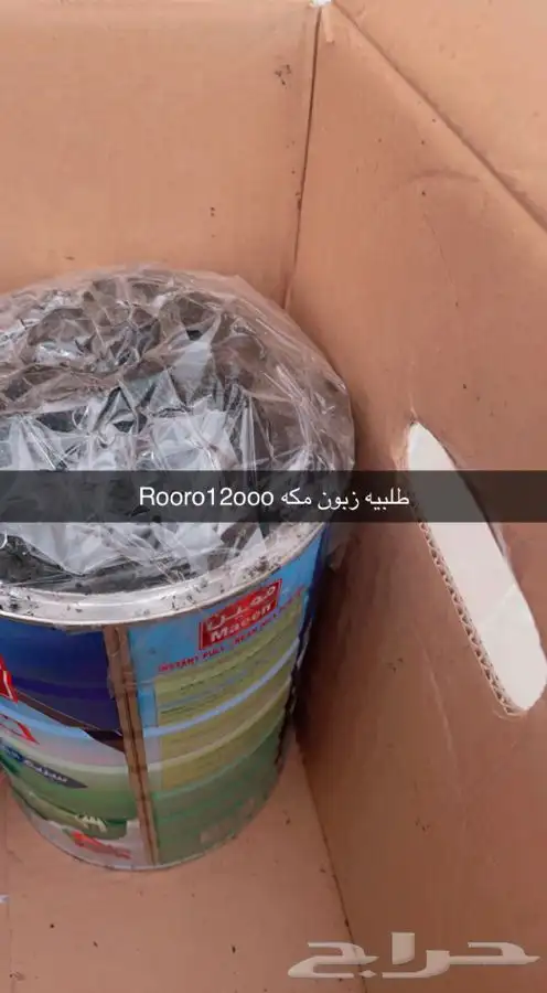 بخور دوسري 17