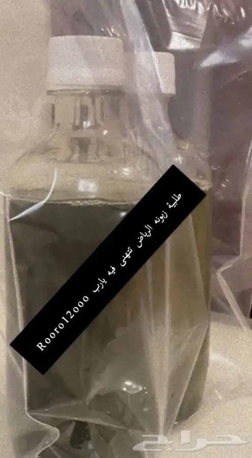 بخور دوسري 7