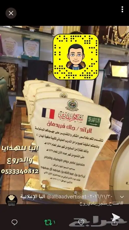 دروع سيوف هدايا تخرج ضباط كليات عسكرية نجمة  احتفالات 26