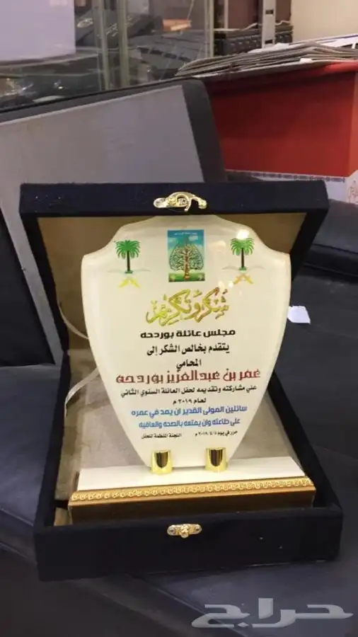 دروع سيوف هدايا تخرج ضباط كليات عسكرية نجمة  احتفالات 49