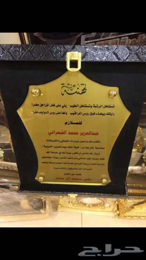 دروع سيوف هدايا تخرج ضباط كليات عسكرية نجمة  احتفالات 52