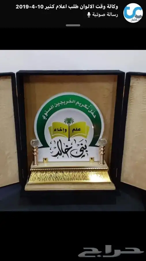 دروع سيوف هدايا تخرج ضباط كليات عسكرية نجمة  احتفالات 54