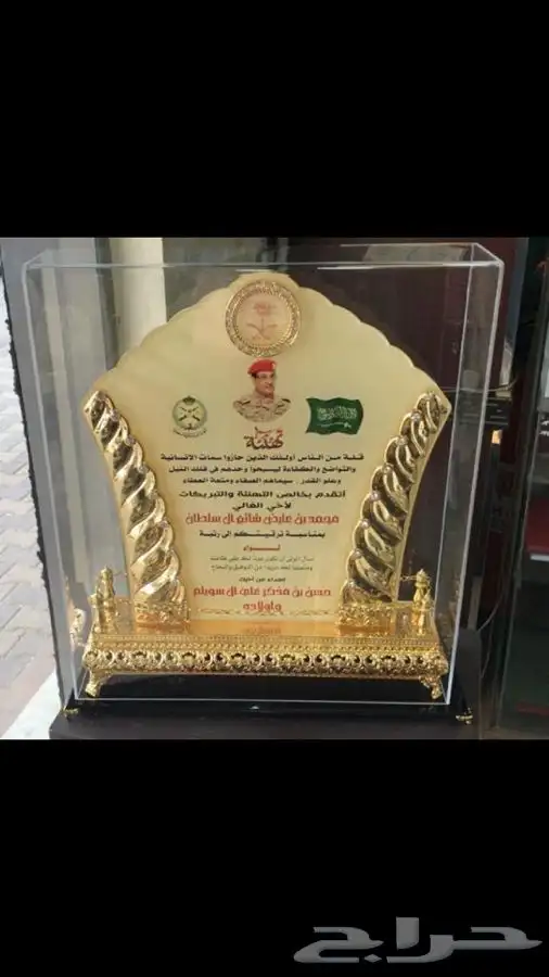 دروع سيوف هدايا تخرج ضباط كليات عسكرية نجمة  احتفالات 55