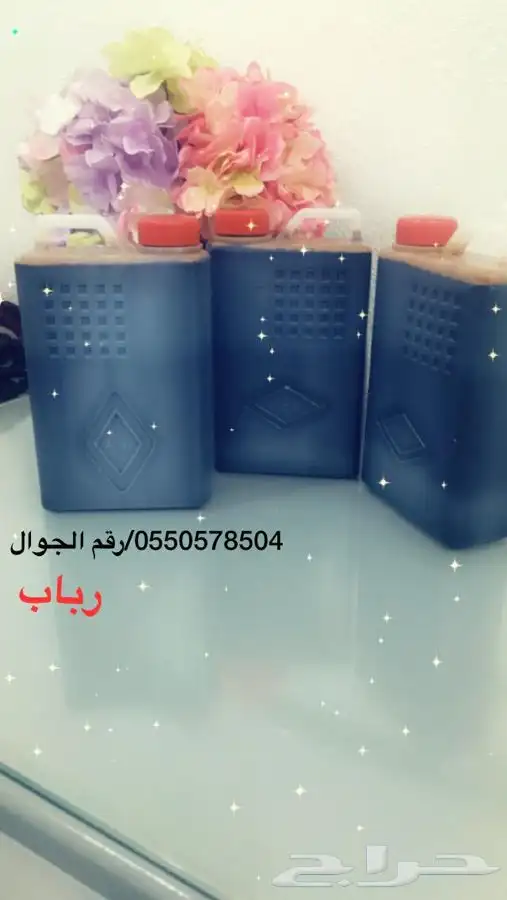 للبيع سمن و رباب (دبس تمر) 1