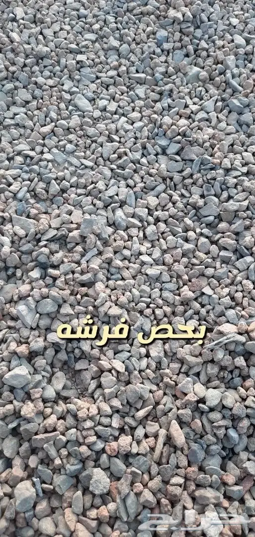 رمل احمر رمل مخلوط صبه 21