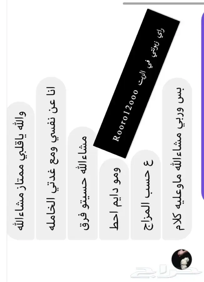بخور دوسري 9