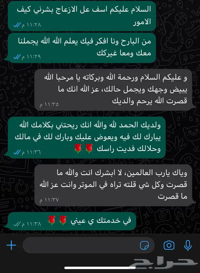 فحص سيارات لمن هم خارج ((جازان)) اوفر عليك تكاليف السفر 7