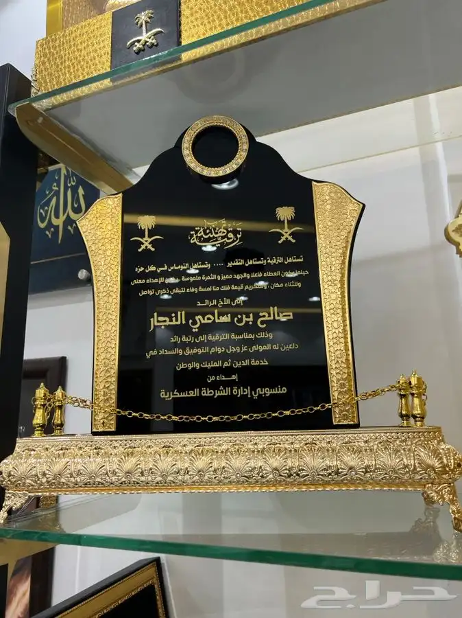 دروع سيوف هدايا تخرج ضباط كليات عسكرية نجمة  احتفالات 1