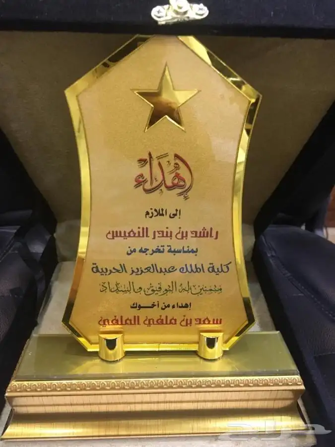 دروع سيوف هدايا تخرج ضباط كليات عسكرية نجمة  احتفالات 20