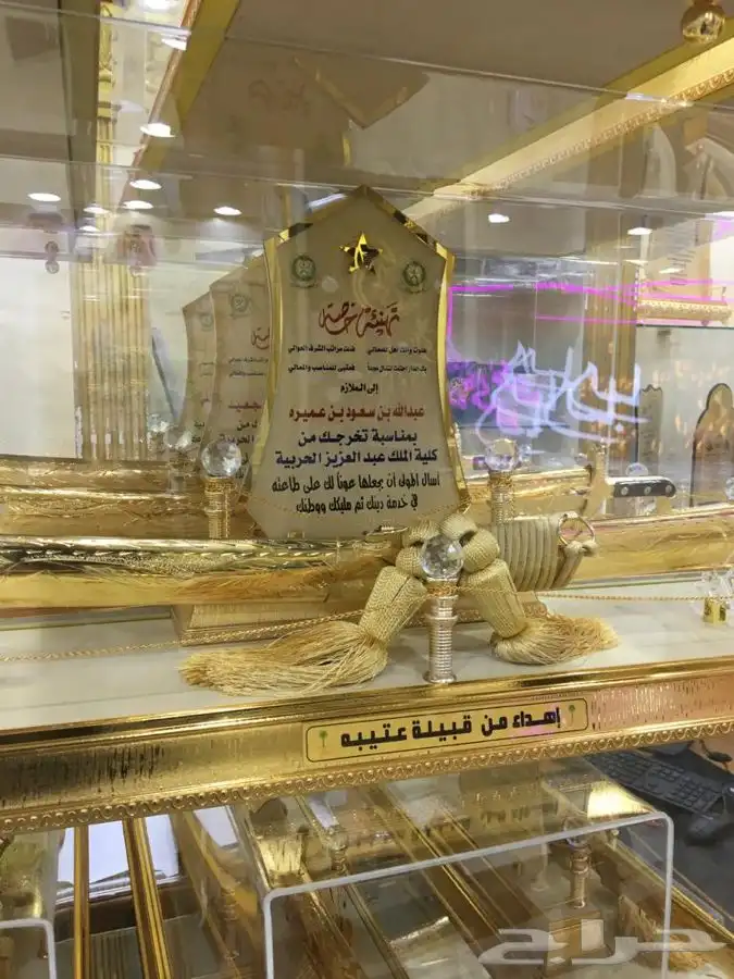 دروع سيوف هدايا تخرج ضباط كليات عسكرية نجمة  احتفالات 16