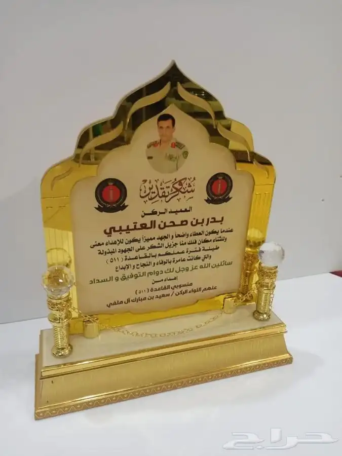 دروع سيوف هدايا تخرج ضباط كليات عسكرية نجمة  احتفالات 76