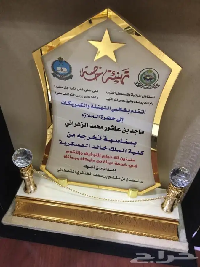 دروع سيوف هدايا تخرج ضباط كليات عسكرية نجمة  احتفالات 39
