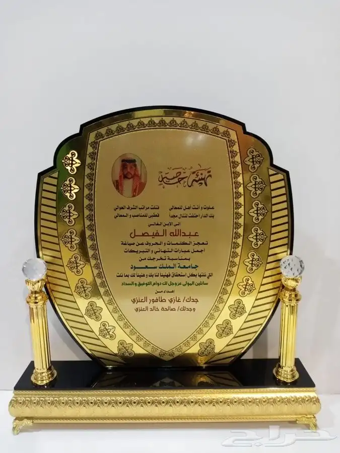 دروع سيوف هدايا تخرج ضباط كليات عسكرية نجمة  احتفالات 71