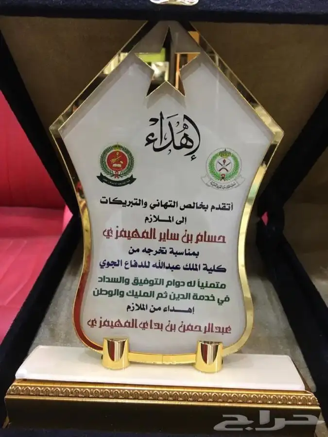 دروع سيوف هدايا تخرج ضباط كليات عسكرية نجمة  احتفالات 30