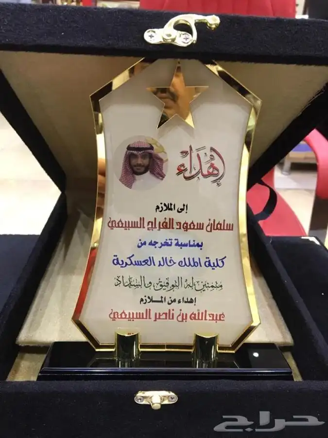 دروع سيوف هدايا تخرج ضباط كليات عسكرية نجمة  احتفالات 34