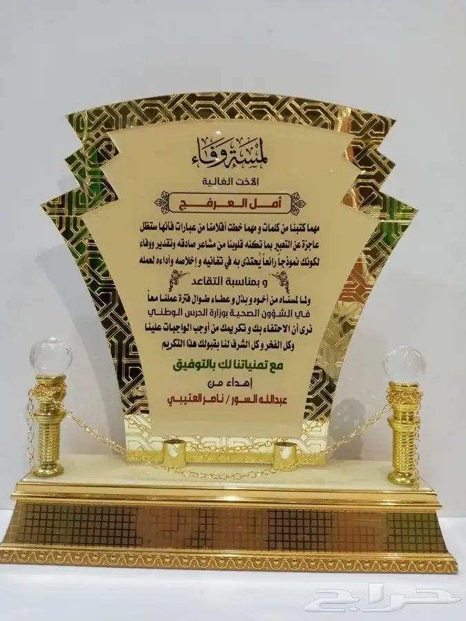 دروع سيوف هدايا تخرج ضباط كليات عسكرية نجمة  احتفالات 65