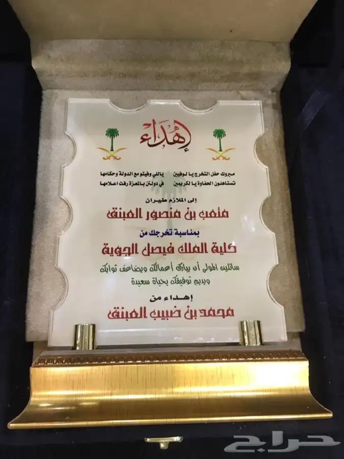 دروع سيوف هدايا تخرج ضباط كليات عسكرية نجمة  احتفالات 29