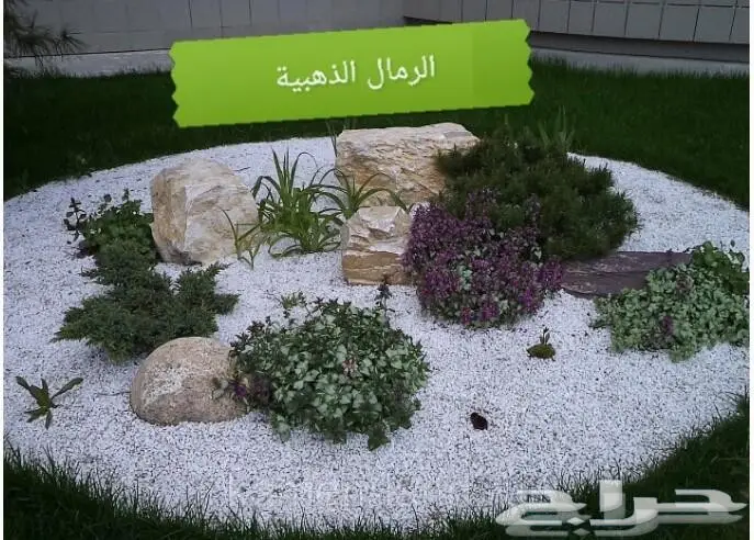 رمل احمر رمل مخلوط صبه 11