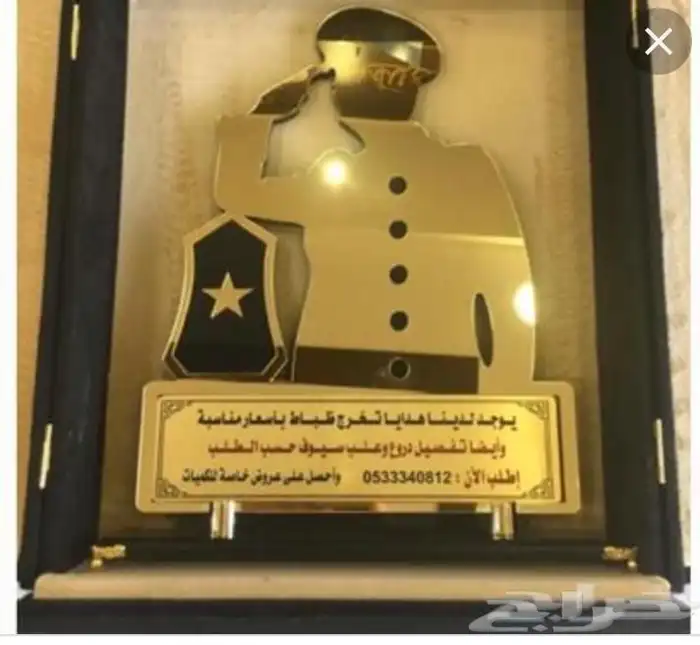 دروع سيوف هدايا تخرج ضباط كليات عسكرية نجمة  احتفالات 14