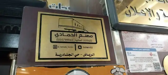 دروع سيوف هدايا تخرج ضباط كليات عسكرية نجمة  احتفالات 69