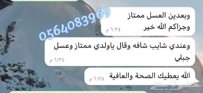 قهوة الكيف 33