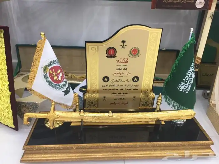 دروع سيوف هدايا تخرج ضباط كليات عسكرية نجمة  احتفالات 68