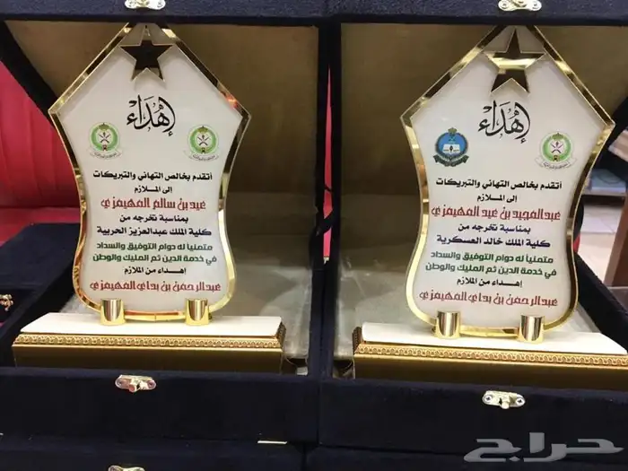 دروع سيوف هدايا تخرج ضباط كليات عسكرية نجمة  احتفالات 33