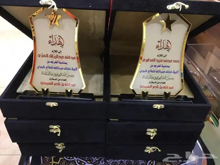 دروع سيوف هدايا تخرج ضباط كليات عسكرية نجمة  احتفالات 28