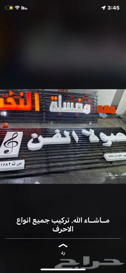 اكياس بوكسات فواتير كروت للدعاية والاعلان 32